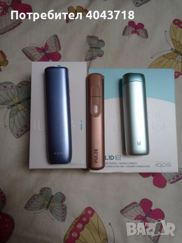 Iqos iluma,Lil solid,Pulse 2.0