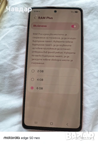 продавам смартфон samsung galaxy a53 125 GB 6 GB RAM, снимка 3 - Samsung - 53464903