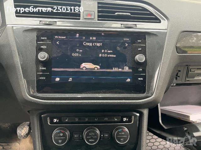 VW Tiguan 2019 2.0tdi 4motion на части, снимка 11 - Автомобили и джипове - 50477719