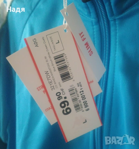 Ново оригинално Мъжко горнище Kappa, снимка 5 - Спортни дрехи, екипи - 54229709