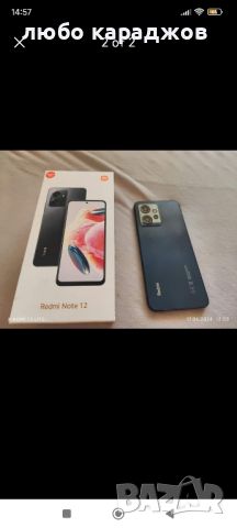 Xiaomi Redmi Note 12 128 Gb, снимка 1