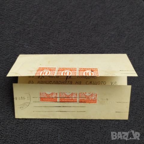 Стар царски документ от гр. Калофер, снимка 3 - Антикварни и старинни предмети - 53221792