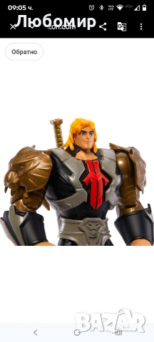 Играчка „Господари на Вселената“ и „Хи-Мен“, колекционерска фигурка „Хи-Мен Савидж Етерния“ MOTU  , снимка 7 - Фигурки - 53896084