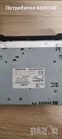 Авторадио/CD player за Honda CRV, снимка 3 - Аудиосистеми - 52938535