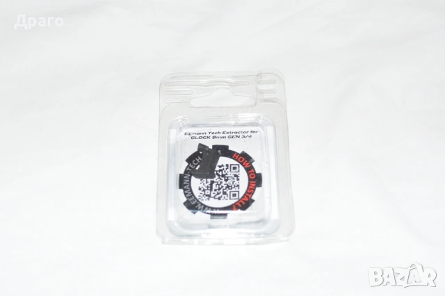 Eemann Tech Extractor за пистолет GLOCK Gen 3 / Gen 4 калибър 9 мм