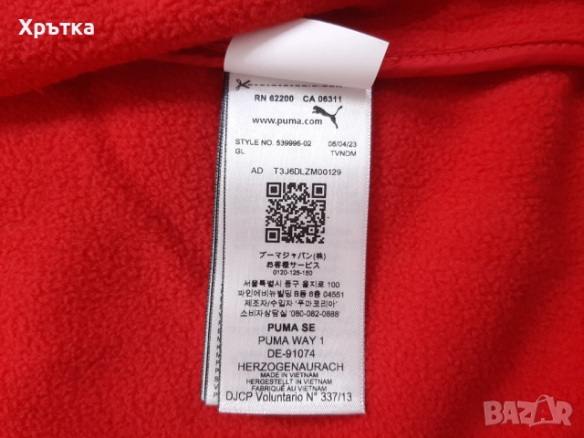 Puma Scuderia Ferrari F1 Logo Softshell - Оригинално мъжко яке р-р M, снимка 11 - Якета - 52666567