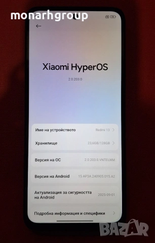 Телефон Redmi 13 /128gb/  8GB RAM, снимка 2 - Samsung - 53480372