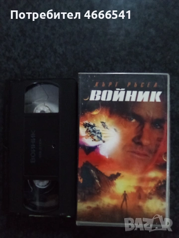 Продавам видеокасети цена 19.56 лева, снимка 14 - DVD филми - 53416594