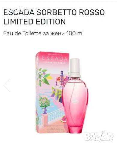 Пет различни броя / Дамски маркови парфюми Escada, Oscar de la Renta, Guess by Marchiano , снимка 3 - Дамски парфюми - 54016952