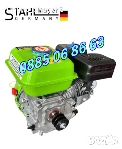 Четиритактов Бензинов двигател за мотофреза 7.5 кс, снимка 3 - Градинска техника - 53254188