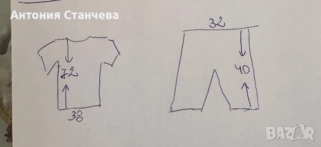 Детски комплект ADIDAS, снимка 4 - Детски комплекти - 50927052