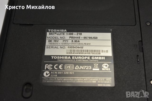 13.3 Лаптоп (~34 cm) Toshiba U400-218 T4200 4 GB RAM, снимка 10 - Лаптопи за дома - 45673729