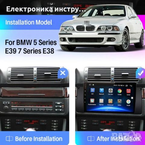 Мултимедия, BMW, X5, E53, E39, M5 Двоен дин, Навигация, дисплей, Дин, плеър 9“ екран Android, BMW X, снимка 2 - Аксесоари и консумативи - 45388212