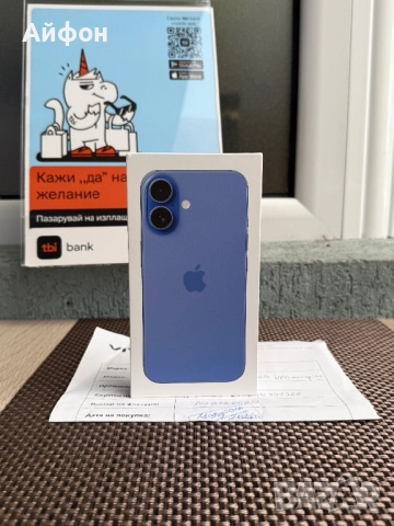 НОВ!24М ГАР /*ЛИЗИНГ*/ iPhone 16 128Gb Ultramarine Айфон Гаранция, снимка 3 - Apple iPhone - 51722137