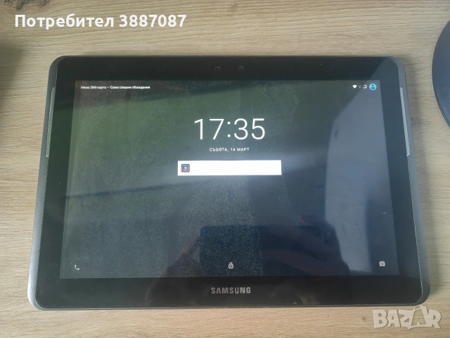 Таблет подходящ за деца 10 инча Samsung Tab 2 , снимка 3 - Samsung - 53839430