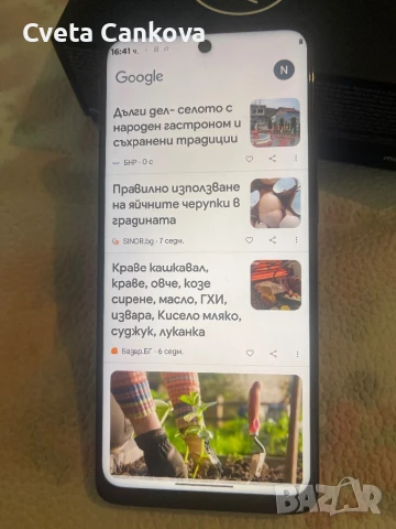Moto G62, снимка 4 - Motorola - 51277120