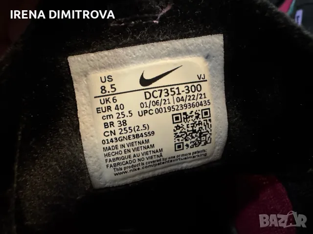 Nike air max furyosa , снимка 7 - Маратонки - 49552620