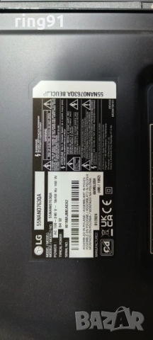 Захранване - EAX69501704(1.0) TV LG 55NANO763QA, снимка 4 - Части и Платки - 53082133