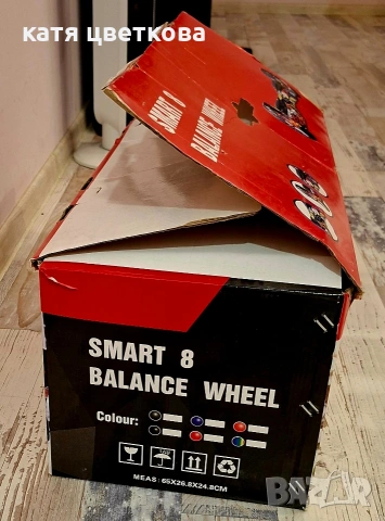 Продавам ховърборд, снимка 2 - Скейтборд, ховърборд, уейвборд - 54274018