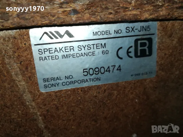 AIWA SX-JN5 X2 БРУТАЛНИ ТОНКОЛОНИ-ВНОС SWISS 1705251940LCHERY, снимка 15 - Тонколони - 50327735