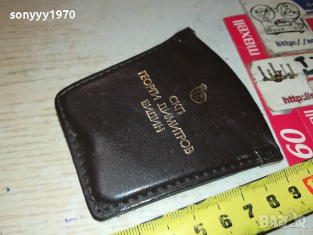 ОТВАРАЧКА ОТ СОЦА В КОЖЕН КЕЙС 0706250433