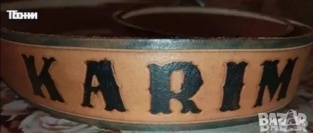 KARIM ORIGINAL Нов Дамски Колан Изцяло от Естествена Кожа 120см , снимка 2 - Колани - 53434911