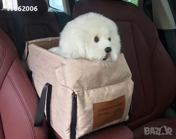 Чанта за кола за куче