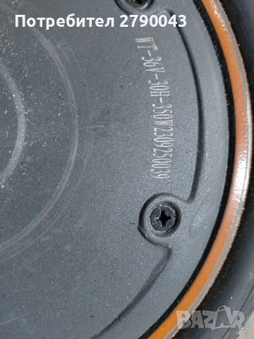 двигател за тротинетка , снимка 3 - Друга електроника - 53577818