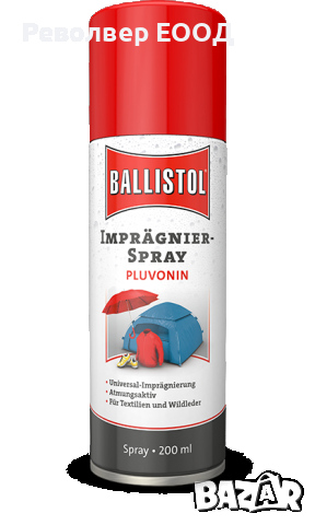 Спрей - Pluvonin 200 ml "BALLISTOL", снимка 1 - Екипировка - 45053171