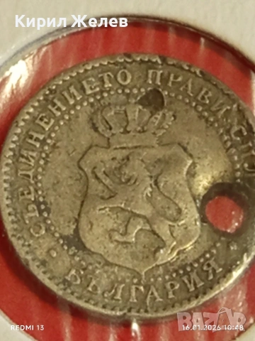Рядка монета 2 1/2 стотинки 1888г.  Княжество България за КОЛЕКЦИЯ 53114 , снимка 6 - Нумизматика и бонистика - 53118688