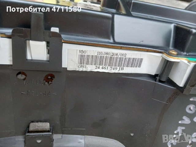 Табло километраж за Опел Зафира 2.0 дизел 101к.с 2004г , снимка 2 - Части - 54184366