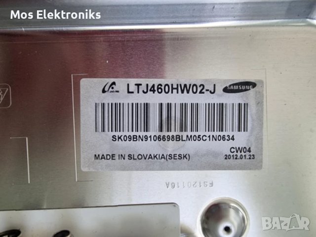 Телевизор на части - SAMSUNG UE40ES5800, снимка 8 - Части и Платки - 50691654