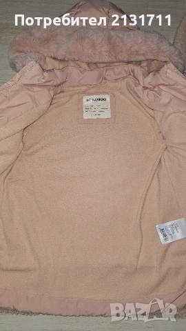 Детско яке плюс шапка за 3-4 годинки, снимка 3 - Детски якета и елеци - 53276223