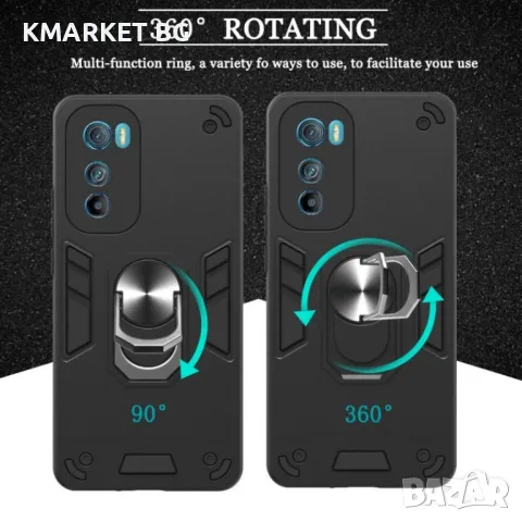 Motorola Edge 30 5G Удароустойчив Ring Holder Калъф и Протектор, снимка 8 - Калъфи, кейсове - 49054409