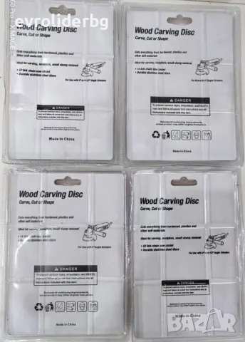 ШОК ЦЕНА!!! ДИСКОВЕ С ВЕРИГА ЗА РЯЗАНЕ НА ДЪРВО - 115ММ И 125ММ ЗА ЪГЛОШЛОЙФ/ФЛЕКС., снимка 2 - Железария - 28296727