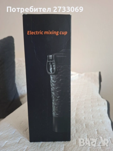 Електрически шейкър , снимка 4 - Фитнес уреди - 54246943