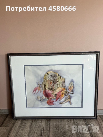 Картини-“Есен” и “Натюрморт”