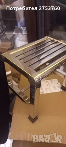 стоманено столче