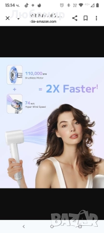 Лек, но мощен: Професионалният сешоар PLUZZ 1600w е оборудван със свръхмощен безчетков мотор, снимка 6 - Сешоари - 52088343