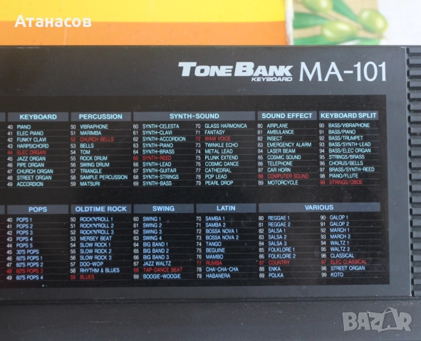 Casio Tone Bank MA-101 Keyboard, снимка 17 - Синтезатори - 51784575