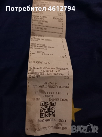 Епилатор Philips series 8000, снимка 3 - Епилатори - 52046487