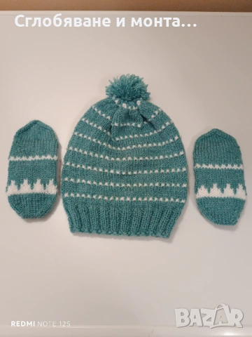 Ръчно плетен детски комплект – шапка и чорапи, снимка 2 - Шапки, шалове и ръкавици - 53179246