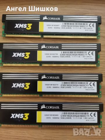 Рам памет Corsair XMS3 4x8GB 32GB DDR3 1600MHz , снимка 2 - RAM памет - 38272032