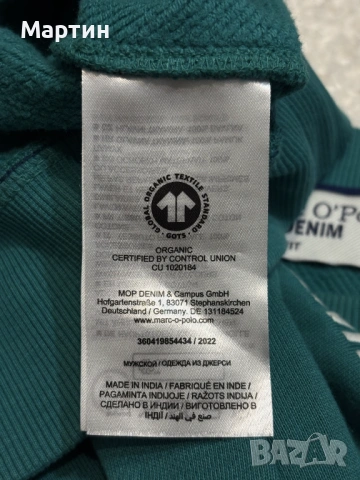 Оригинална блуза Marc O'Polo Denim, снимка 4 - Блузи - 53752162