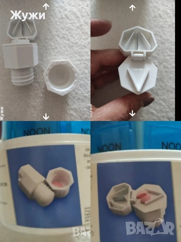 РАЗЛИЧНИ НОВИ СТОКИ ЗА ДОМА, снимка 10 - Други - 51514024