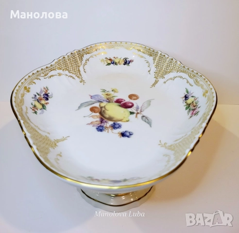 Порцеланова фруктиера на пиедестал AL-KA Kaiser от серия  "Glienicke", снимка 7 - Други ценни предмети - 52241961