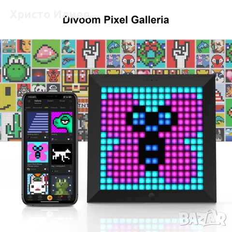 Фоторамка цифрова с пиксели 16 х 16 RGB LED програмируема Divoom Pixoo, снимка 4 - Лед осветление - 52465119