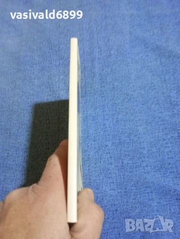 Фекет - Любовникът на кралицата , снимка 2 - Художествена литература - 54083728