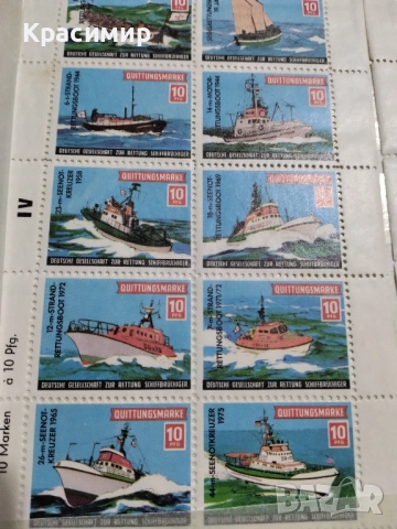 Пощенски марки Германия , снимка 6 - Филателия - 51789836