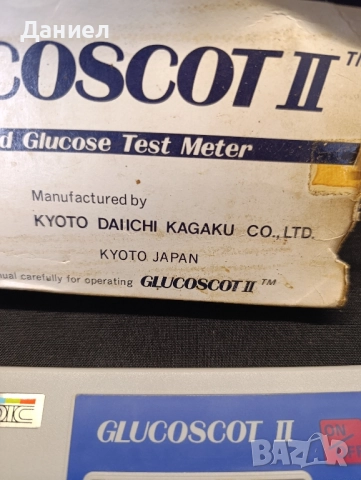 Винтидж глюкометър, снимка 3 - Антикварни и старинни предмети - 52068854